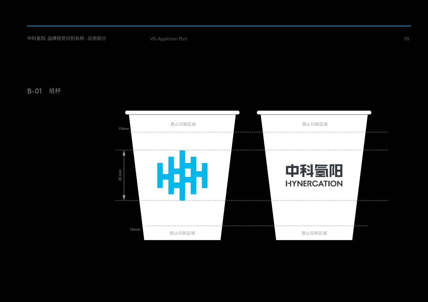 通榆县VI设计公司