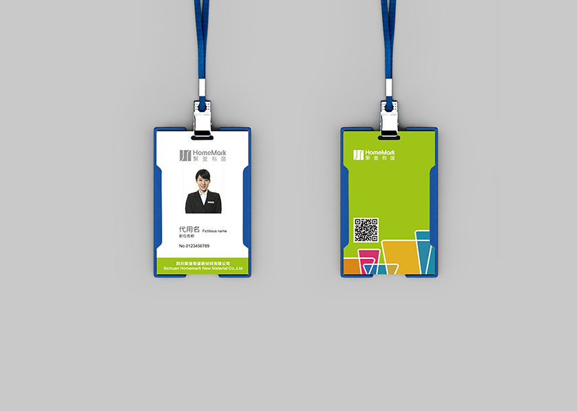 通榆县VI设计公司